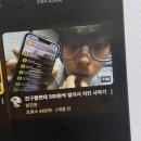 공주마라탕 명륜점 | 26.04