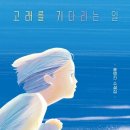 유원세탁소 이미지