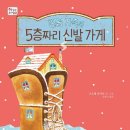 신발가게 네이버블로그