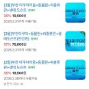 동화유치원 | [ 부천 ] 아이랑 같이 가기 좋은 부천 가볼만한 곳 플레이아쿠아리움 상세후기 / 주차 / 7개월 아기 동행