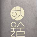 이호상