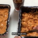 떡군이네 떡볶이 이미지