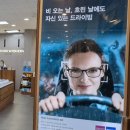시호비전분당 네이버블로그