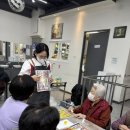 이웃과하나노인복지센터 | 대구 동구 주간보호 센터 프로그램 후기｜가을 풍경화 미술부터 협동 체육까지!