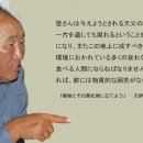그 나라와 그 의의 본질/御国とその義の本質/Essence of the Kingdom and His Righteousness/國和祂的義 이미지