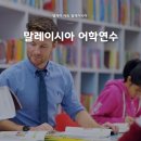 엠케이에듀 이미지