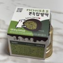 씨유(CU) 강동스타점 | CU 씨유 신상 두바이쫀득쿠키 &lt;카다이프초코 쫀득찹쌀떡&gt; 내돈내산 솔직후기