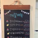 쉘리타운(오피스텔) | [부산 해운대 소반 방문 후기] 달맞이길 한식 맛집에서 먹은 보쌈정식 내돈내산 후기