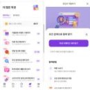 주식회사 엠마켓 화이트페이퍼