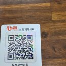 온누리안마원 이미지