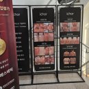 5466 | [서울/압구정] 자극 없는 압구정 피부관리, 이코르 청담 등 플로우 테라피 바디관리 후기