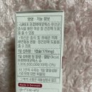 유한회사 믿음식품 이미지
