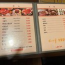 포천이동숯불갈비 | 포천 소흘읍 맛집 광릉 수목원 맛집 - 포천 하나울숯불갈비 솔직후기 ⭐