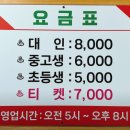 한천탕 네이버블로그