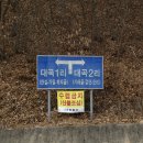 음지마을 이미지