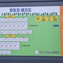 지리산가는길903캠핑장 이미지