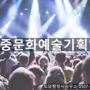 예술기획 이미지