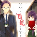 시온상사 이미지