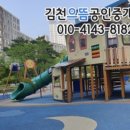 율곡천 5 이미지