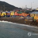 감지해변 이미지