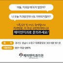 제이덴치과의원 네이버블로그
