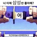 빨강한방왕족발노란치킨 | 호브로가 심한 일상