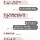 호성오락실