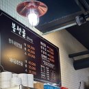 봉선골곱창마을 네이버블로그
