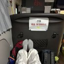 호텔레오 중앙점 | 1~2일차 인천공항 마티나라운지, 리기산, 웨기스, 인터라켄 융프라우 빌라, 인터시티호텔 취리히 에어포트