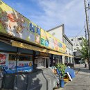 포항, 홍게 무한 리필 대박수산 후기 (만족했어요)