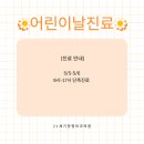 21세기정형외과의원 이미지