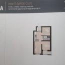 ㈜아라정비 이미지