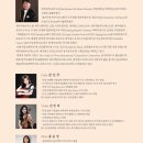 서귀포시청소년오케스트라 힐링콘서트 이미지