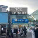 축항대로118번길 이미지