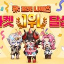 젠스톰 | 신작 방치형 RPG 게임 뮤 포켓 나이츠 플레이 후기