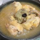 약수탕 상탕 옆(수세식) | 소노벨 청송_맛집 외 정보