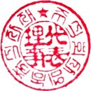 주식회사 엠 이미지