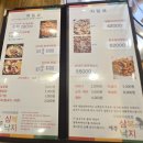 세종삼복낙지 이미지