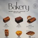 아마스빈목동