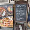 원미초등학교 | 부천 심곡동 맛집 보쌈백프로 부천점 부드러운 식감과 푸짐한 반찬