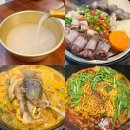 씨유 구로대륭7차점 | 구로디지털단지 맛집 추천 구디 얼큰한 정남옥 순대국