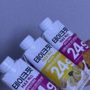 GS25 신월유진점 | 테이크핏 맥스 호박고구마맛 우리동네gs 주문 후기