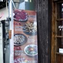 육회한사람들 이미지