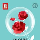 큐팩에너지 이미지