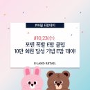 데이맘