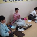 다도교실 이미지