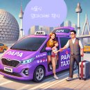 10만원 택시비 무료 지원하는 &#39;서울시 엄마아빠택시&#39; 신청 방법/ 신청 후기