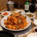 대가해물아구찜