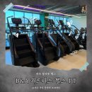 29170-5-B-13 | 대구 성서 헬스장 B&amp;A 피트니스 헬스 PT 시설 운동 솔직후기