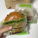 배달가 | 프랭크버거 메뉴 사이드 추천 가격 칼로리 더블비프치즈버거 오징어링 자이언트 통닭다리